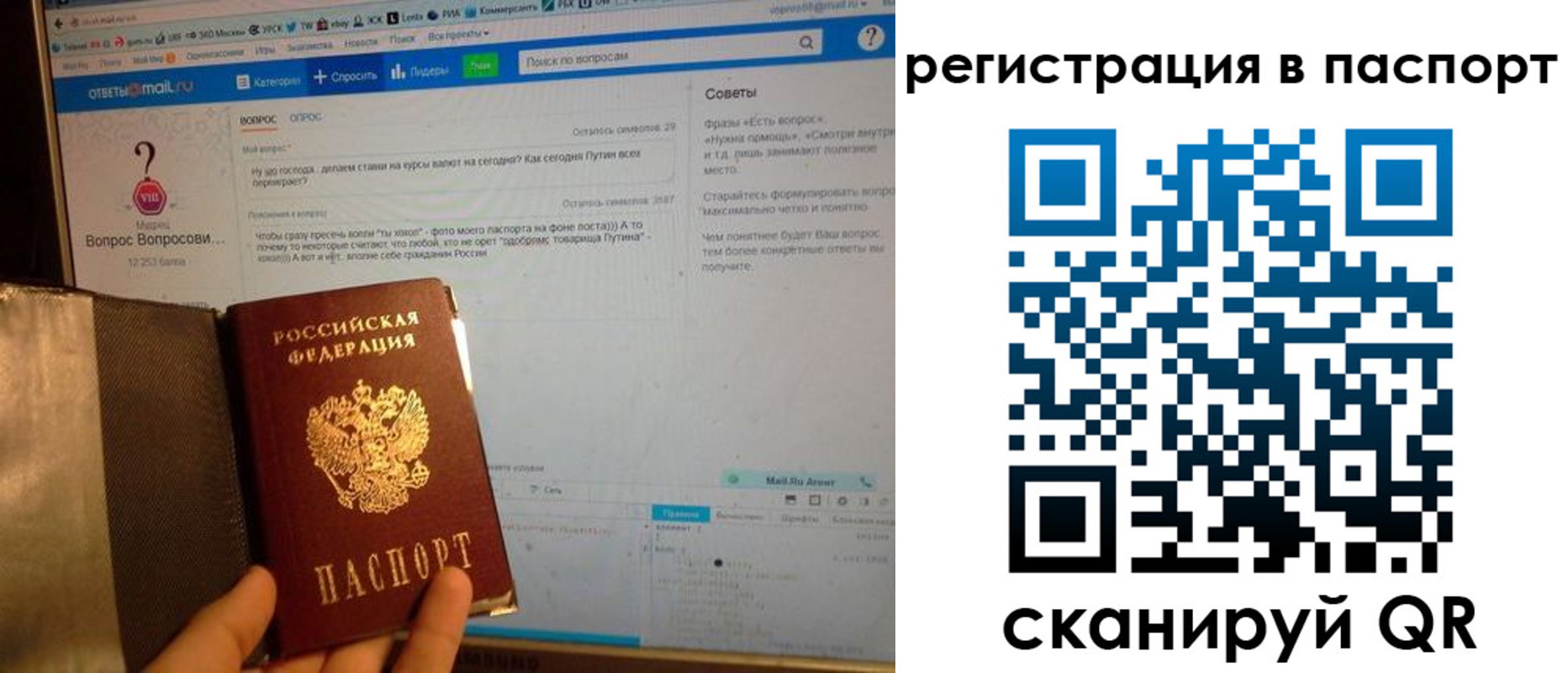 временная регистрация надежно в Кинешме