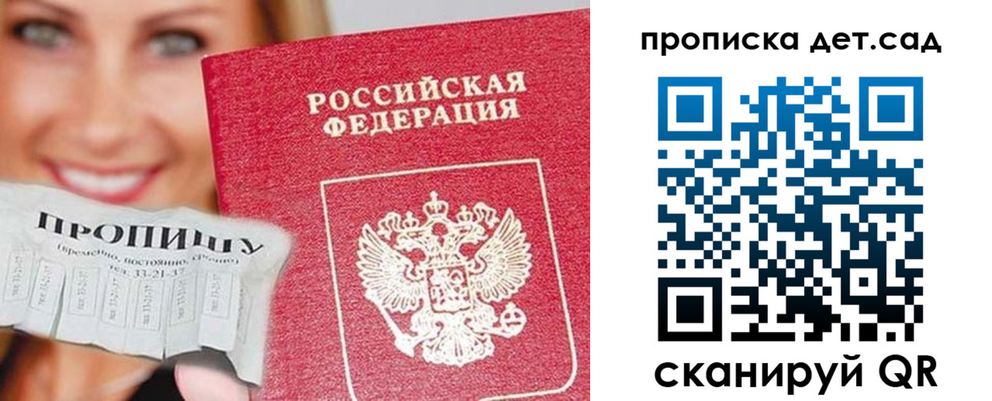 форма 3 в Кинешме