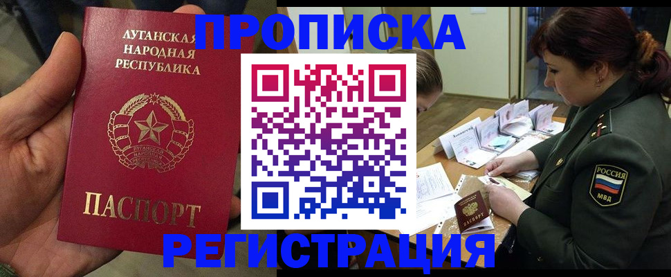 пропишу в квартире в Кинешме