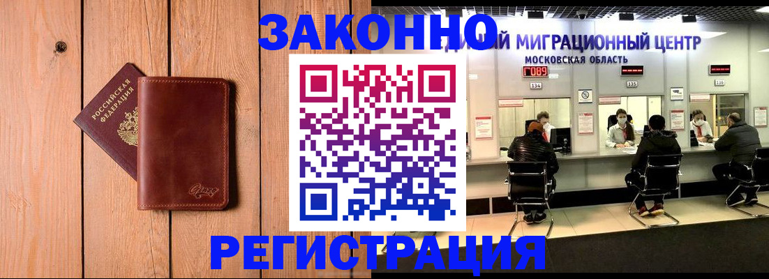 регистрация для школы в Кинешме